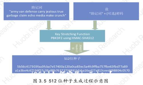 iOS11如何安装imToken？