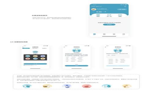 区块链马甲金融——把握新机遇