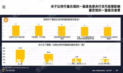 如何找到合适的区块链合作伙伴游戏？