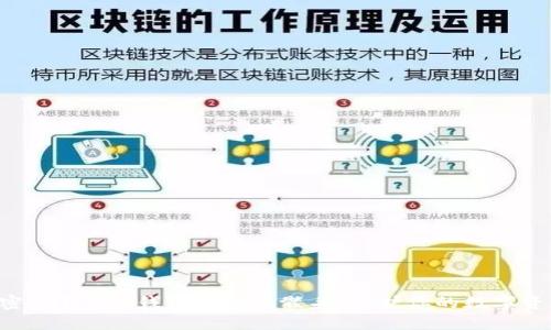 解密imToken钱包上的骷髅头，保护你的数字资产！