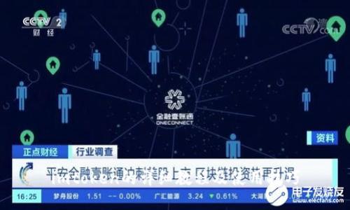 imtoken的详细教程及使用技巧