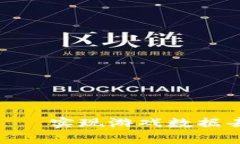 区块链游戏ipfs – 实现游戏数据去中心化的新趋