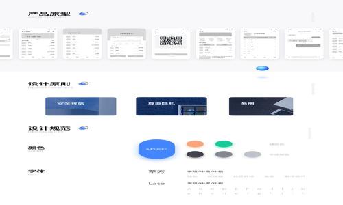 下载最新版imToken钱包 2.5.1 - imToken官网