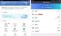 云端区块链方案——领跑金融业未来的科技创新