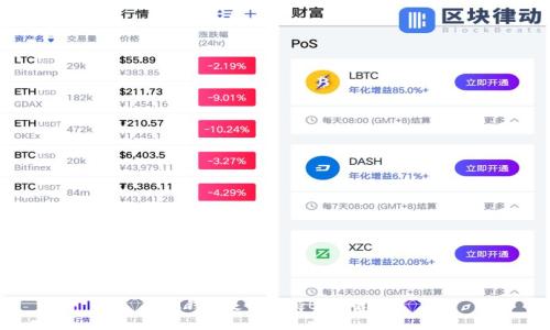 IM钱包是否支持BTC？建议