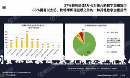 时间金融区块链：最新消息和前景展望