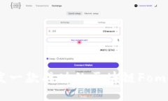 如何开发一款成功的区块链Fomo3D游戏