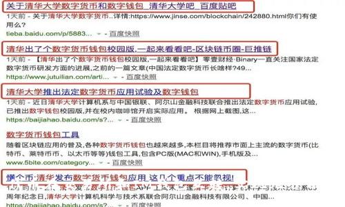 代币在交易所和IM钱包互转，实现无缝切换