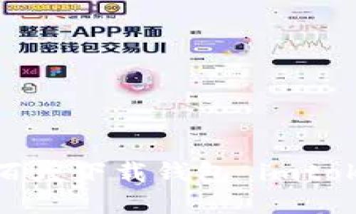 在百度下载钱包 imtoken