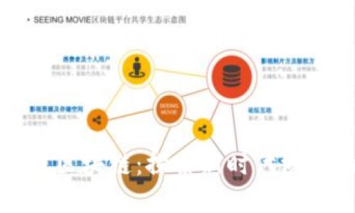 沙盒游戏区块链：探索新时代游戏的未来