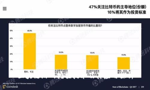 区块链游戏挖掘技术及其应用探析