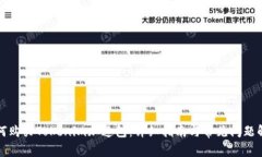 如何购买Tokenim加速包：详细指南与常见问题解答