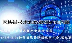 思考一个吸引用户查看且详细全面的优秀 解密