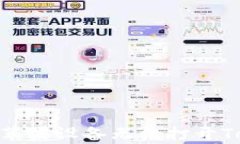 深入分析：为什么苹果设备无法打开Tokenim 2.0应用