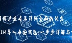 思考一个吸引用户查看且详细全面的优秀如何将