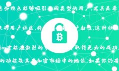 在区块链和加密货币领域，tokenim是否可以接收