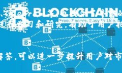 如何将Tokenim转换为HECO：全面指南与步骤解析To