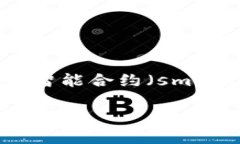 关于“tokenim接收sc吗”，我需要澄清一下具体内