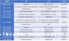 深入了解以太坊挖矿钱包地址：如何安全设置与