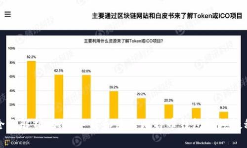 全面解析：如何下载和使用比特币钱包视频教程