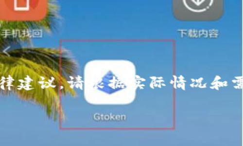 注意：以下内容为示例生成，不代表真实事件或法律建议。请根据实际情况和需求进行相应调整。此内容不构成财务或投资建议。

比特币钱包倒闭：用户的资产安全如何保障？