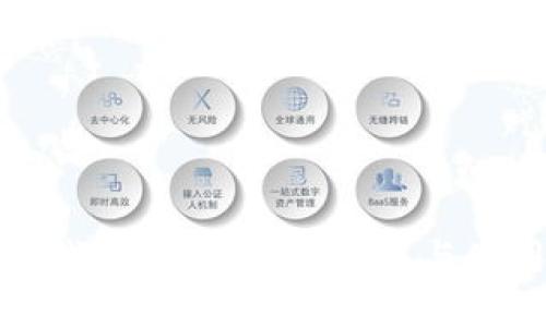 TokenIM 2.0钱包使用详解：导入与使用的全面指南