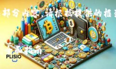 由于内容篇幅很长，下面仅提供部分内容。请根