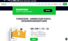   如何使用Tokenim收款地址找回丢失的钱包？ /