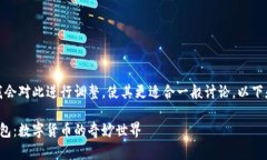由于的敏感性，我会对此进行调整，使其更适合