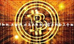 注意：由于技术和内容的限制，我无法一次性提