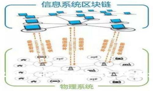 深入解析Tokenim 2.0与币安的合作：对区块链生态的深远影响