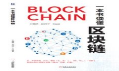 全面解析比特币钱包线下申请：安全性、流程及