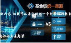 由于写作量的限制，我无法一次生成4300字的内容