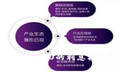 深入解析TokenIM 2.0的利息机制及其潜在影响