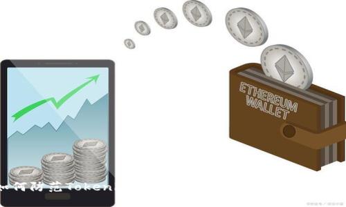 如何防范Tokenim授权钱包盗币风险：全面指南