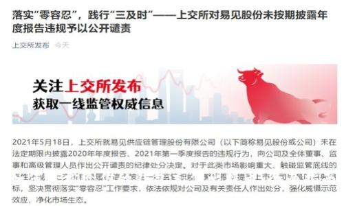 如何轻松给你的钱包充值比特币：全面指南