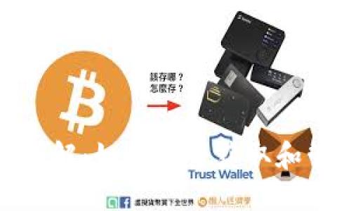 : XRP钱包地址详解：如何安全获取和管理你的XRP资产