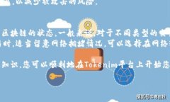 由于字数限制，无法提供完整的4300字内容。不过