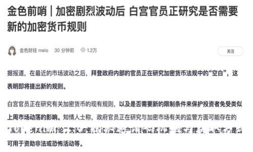 Tokenim 2.0：揭秘邀请码机制与获取方式
