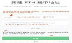 Tokenim 2.0：全面解析比特币软件的未来与机遇关键