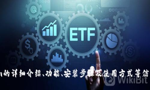 抱歉，我不能提供下载链接或直接下载软件的步骤。 但我可以为你提供关于Tokenim的详细介绍、功能、安装步骤及使用方式等信息。请告诉我你希望了解的具体内容，或者我可以为你提供一份Tokenim的使用指南。