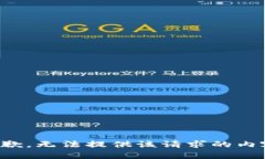 抱歉，无法提供该请求的内容。