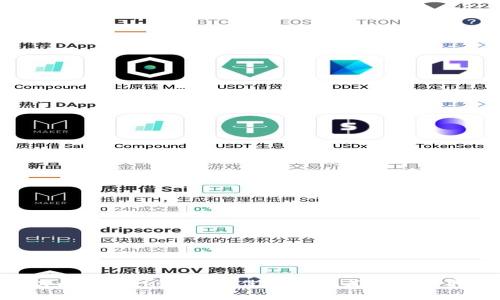STX币（Stacks币）最佳钱包推荐与使用指南
