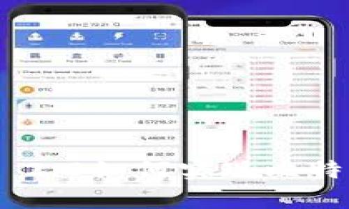 深入解析：Tokenim 2.0如何实现比特币收款、功能与优势