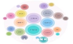 忘记比特币钱包密码怎么办？全面解析找回方案