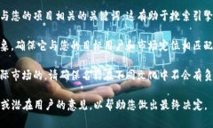 在填写 tokenim 名称时，您可以根据以下几个要点