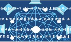   如何将Tokenim 2.0钱包中的加密货币兑换成现金？