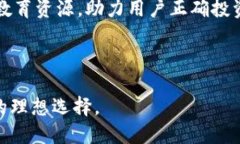 比特币能装入TokenIM 2.0吗？探索数字资产管理新趋