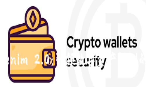 和关键词

探讨Tokenim 2.0：引领数字资产评测的新纪元