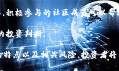 /狗狗币在Tokenim2.0：如何利用这一新兴平台实现投